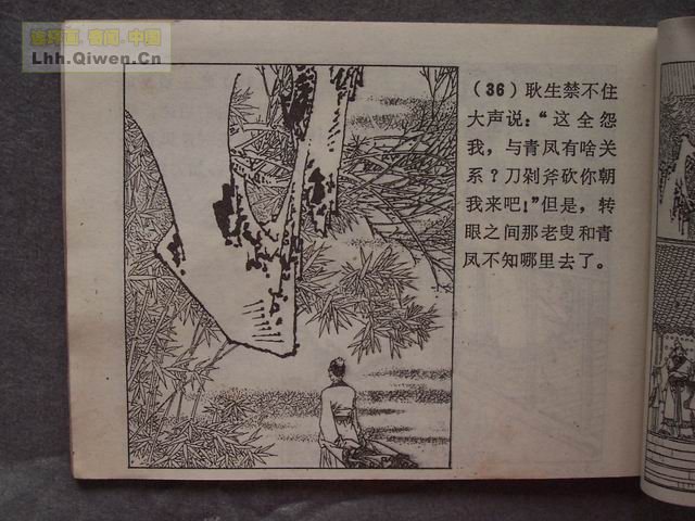 ի־ѡ֮39ҳ