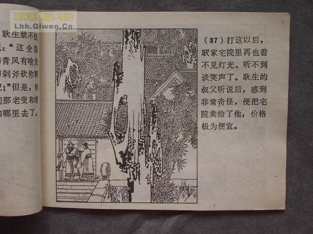 ի־ѡ֮40ҳ