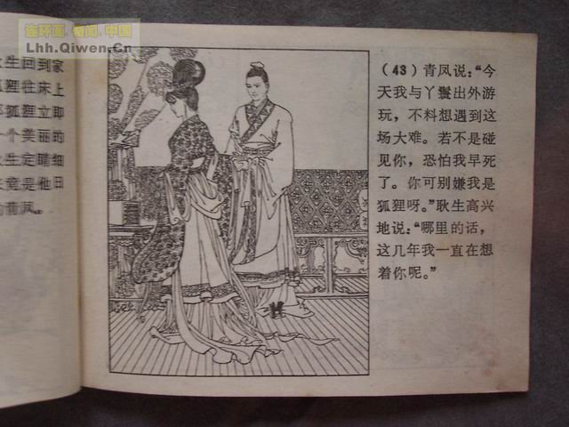 ի־ѡ֮46ҳ