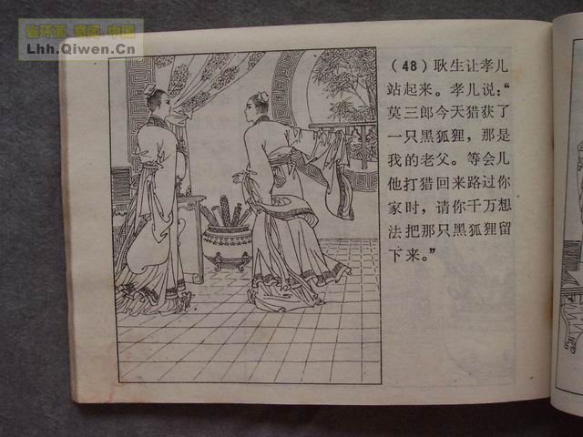 ի־ѡ֮51ҳ