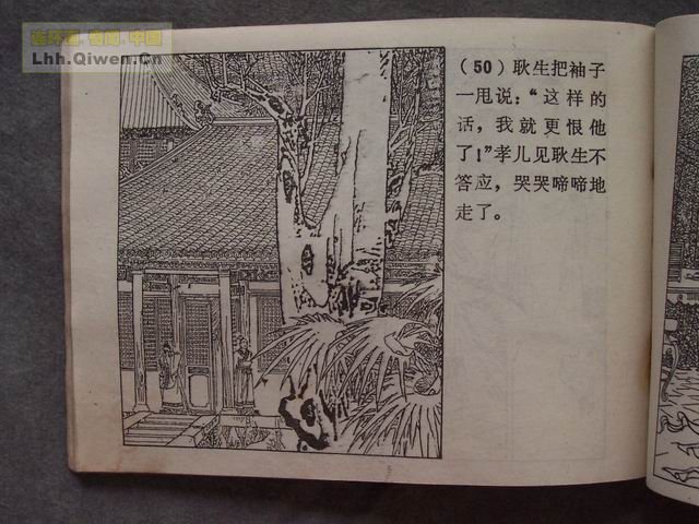 ի־ѡ֮53ҳ