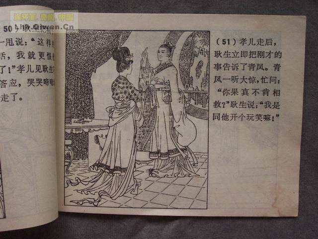 ի־ѡ֮54ҳ