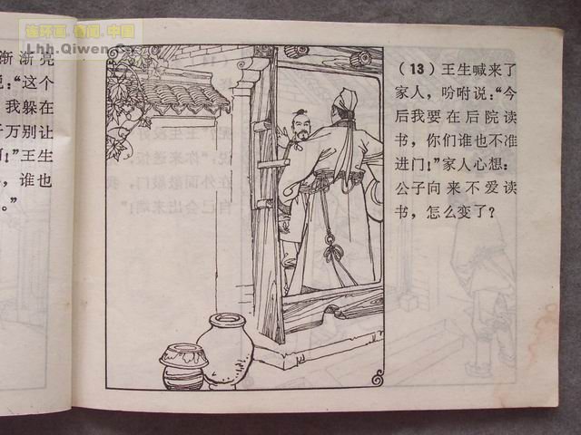 ի־ѡ֮Ƥ16ҳ