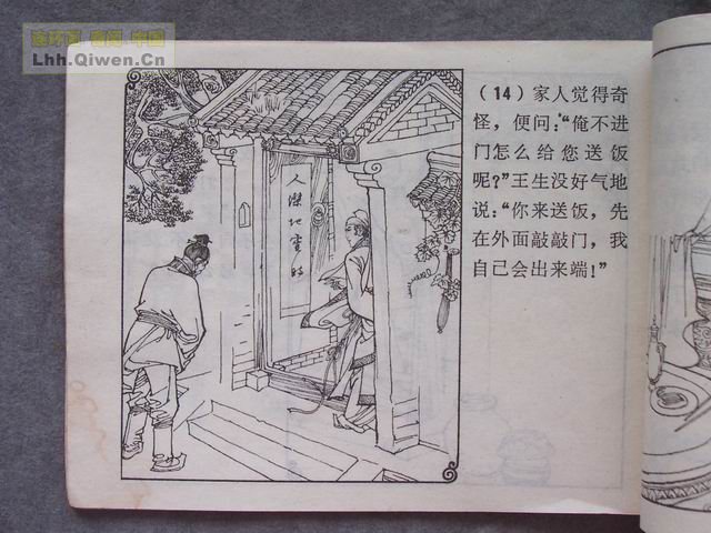 ��ի־�����ѡ֮��Ƥ��17ҳ