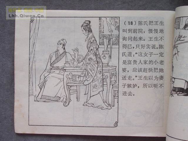 ��ի־�����ѡ֮��Ƥ��21ҳ