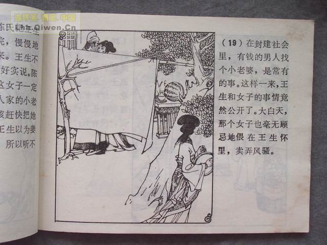 ��ի־�����ѡ֮��Ƥ��22ҳ