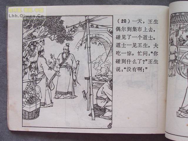 ��ի־�����ѡ֮��Ƥ��23ҳ