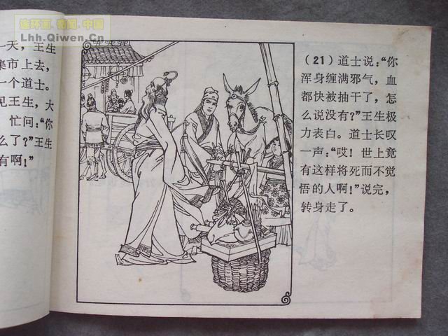 ��ի־�����ѡ֮��Ƥ��24ҳ