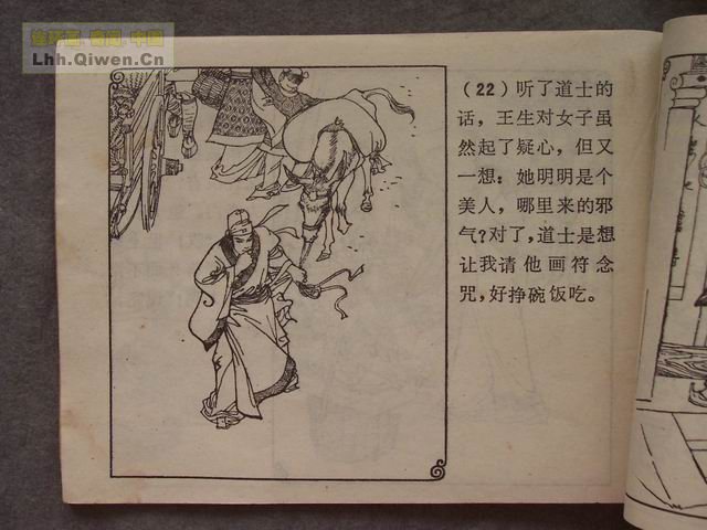 ��ի־�����ѡ֮��Ƥ��25ҳ