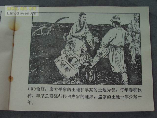 ի־ѡ֮ϯƽ6ҳ