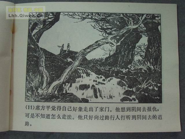 ի־ѡ֮ϯƽ14ҳ