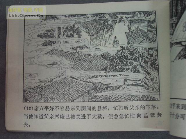 ի־ѡ֮ϯƽ15ҳ