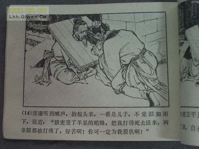 ի־ѡ֮ϯƽ17ҳ
