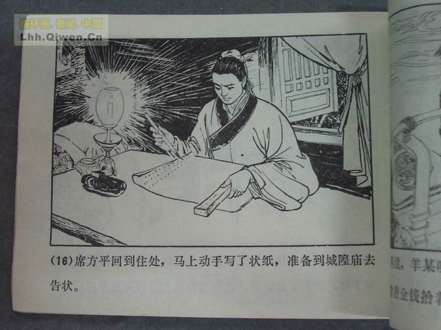 ի־ѡ֮ϯƽ19ҳ