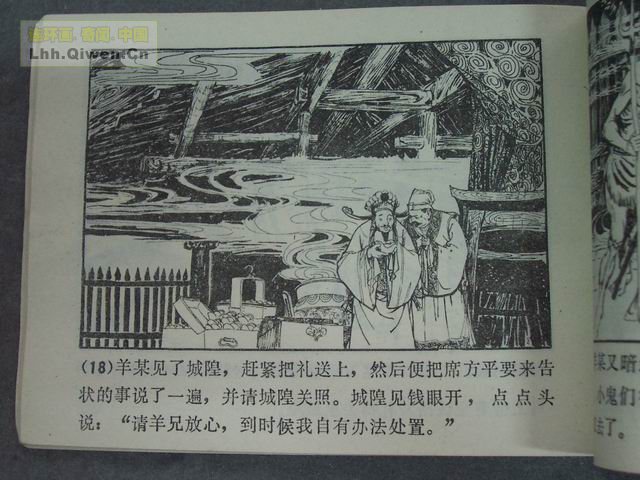 ի־ѡ֮ϯƽ21ҳ