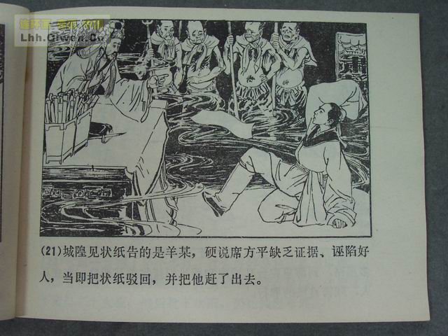 ի־ѡ֮ϯƽ24ҳ