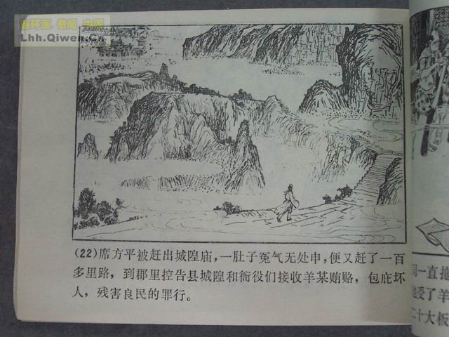 ի־ѡ֮ϯƽ25ҳ