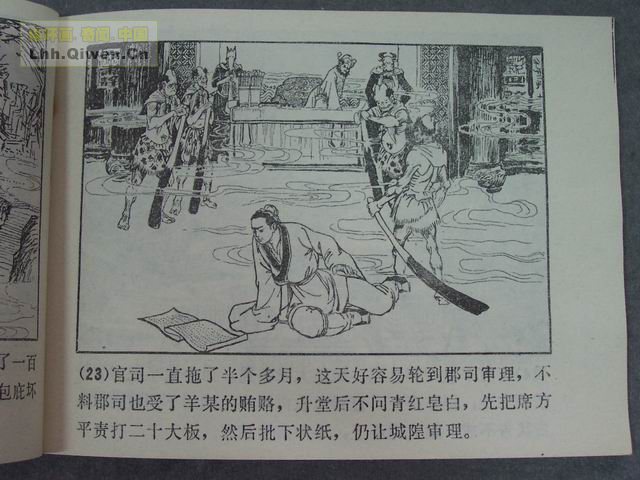 ի־ѡ֮ϯƽ26ҳ