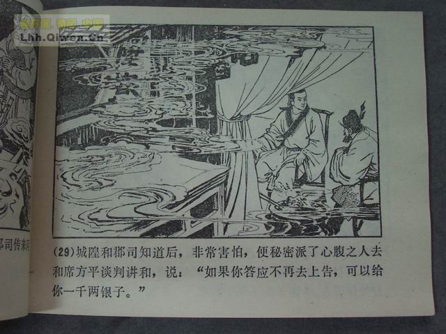 ի־ѡ֮ϯƽ32ҳ