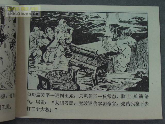 ի־ѡ֮ϯƽ36ҳ