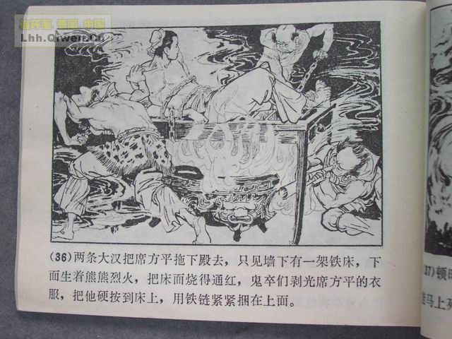 ի־ѡ֮ϯƽ40ҳ