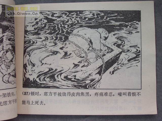 ի־ѡ֮ϯƽ41ҳ
