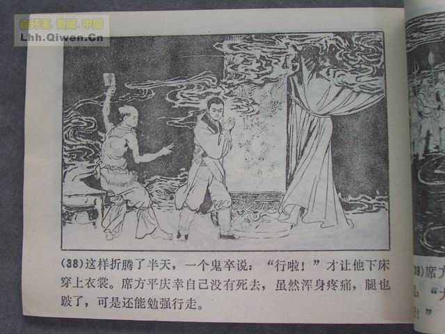 ի־ѡ֮ϯƽ42ҳ