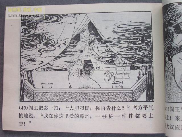 ի־ѡ֮ϯƽ44ҳ