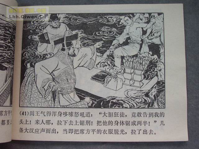 ի־ѡ֮ϯƽ45ҳ