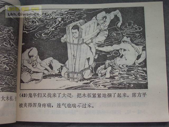 ի־ѡ֮ϯƽ47ҳ