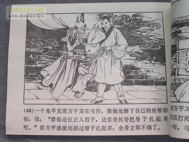 ի־ѡ֮ϯƽ52ҳ