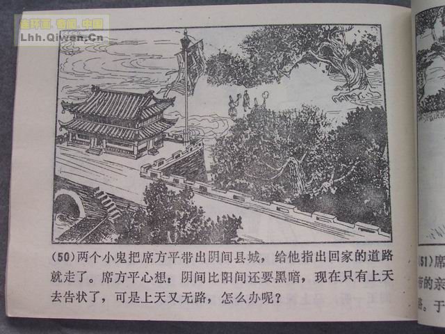 ի־ѡ֮ϯƽ54ҳ