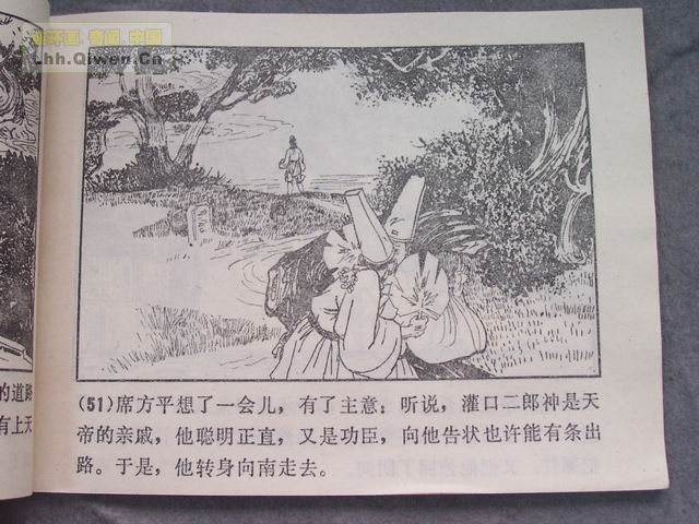 ի־ѡ֮ϯƽ55ҳ