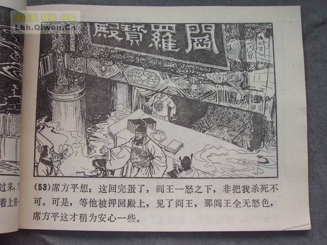 ի־ѡ֮ϯƽ57ҳ