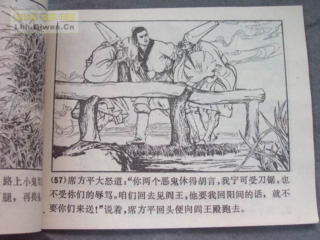 ի־ѡ֮ϯƽ61ҳ