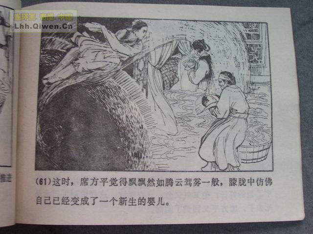 ի־ѡ֮ϯƽ65ҳ