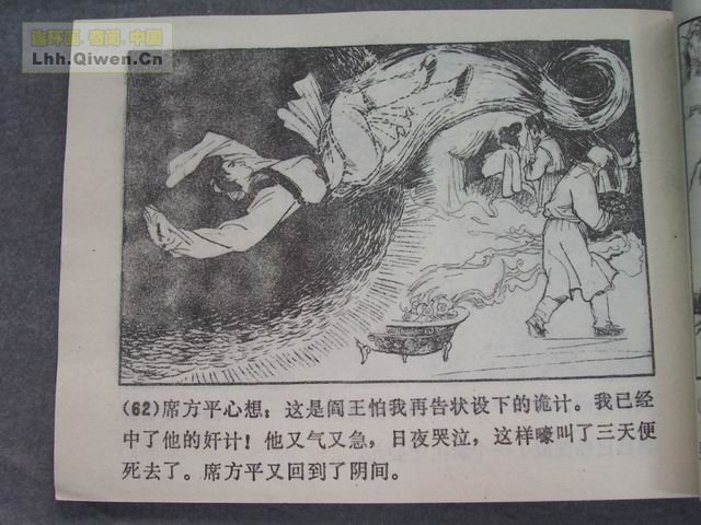 ի־ѡ֮ϯƽ66ҳ