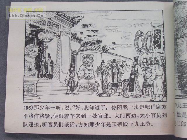 ի־ѡ֮ϯƽ70ҳ