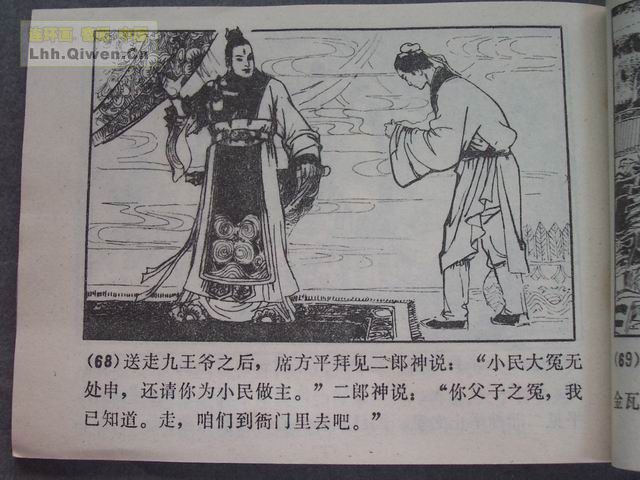 ի־ѡ֮ϯƽ72ҳ
