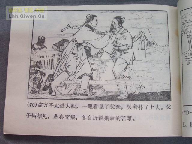 ի־ѡ֮ϯƽ74ҳ