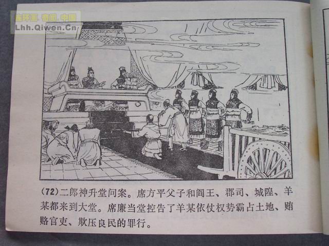 ի־ѡ֮ϯƽ76ҳ