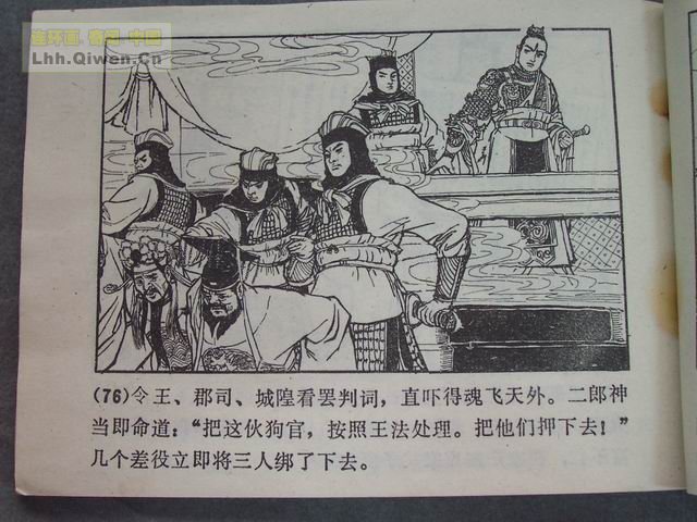 ի־ѡ֮ϯƽ80ҳ
