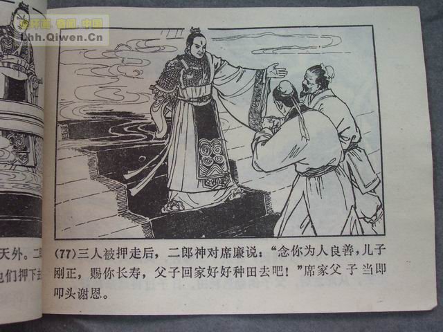 ի־ѡ֮ϯƽ81ҳ
