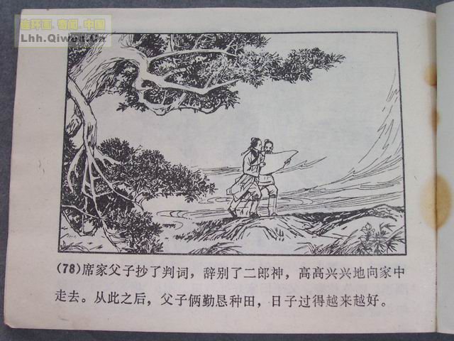 ի־ѡ֮ϯƽ82ҳ