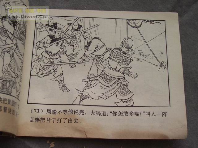 ��������֮��ʮ��ȺӢ���76ҳ