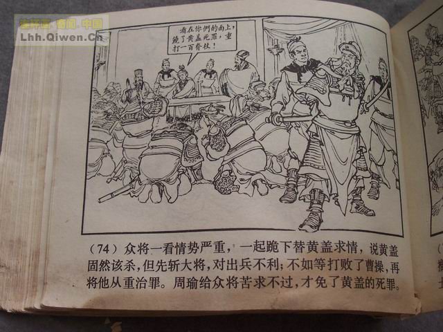 ��������֮��ʮ��ȺӢ���77ҳ