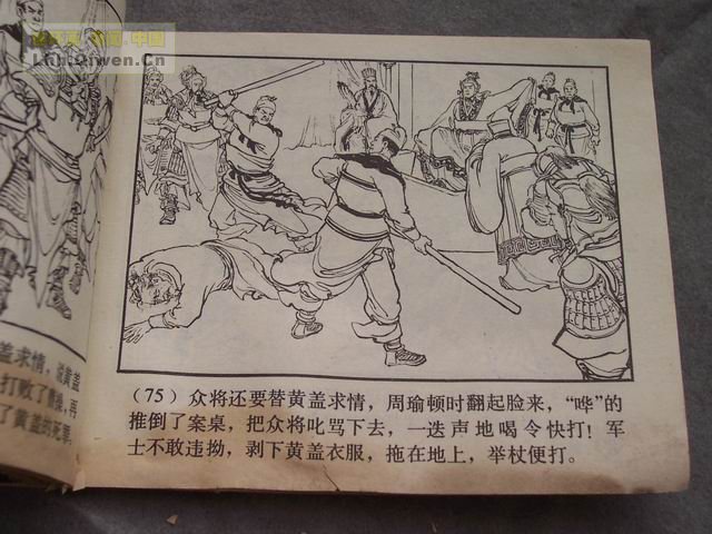 ��������֮��ʮ��ȺӢ���78ҳ