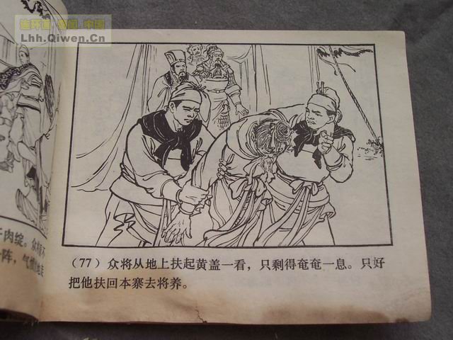 ��������֮��ʮ��ȺӢ���80ҳ