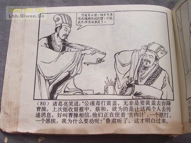 ��������֮��ʮ��ȺӢ���83ҳ