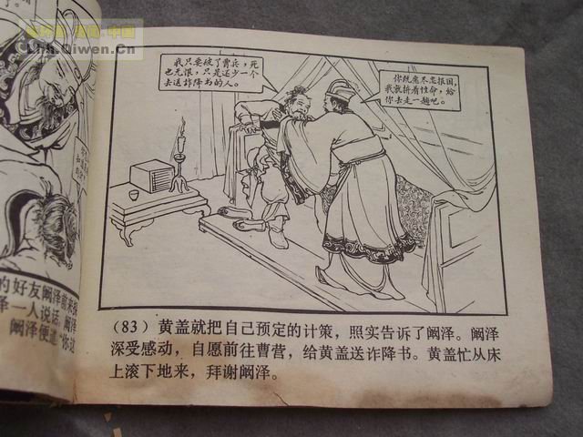 ��������֮��ʮ��ȺӢ���86ҳ